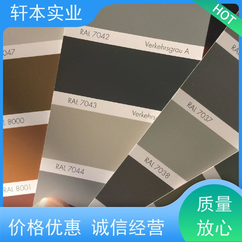 鞍钢 彩钢卷 节能环保 材质优良 表面涂层丰富 颜色多样