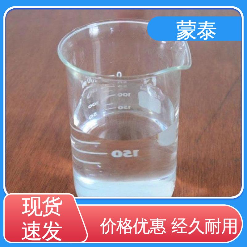  混凝土透明防水剂 外表细腻亮丽 多规格可选 库存充足