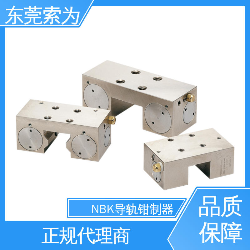 锅屋 NBK钳制器 导轨库浪霸 MK-3503-BM 用于固定滑台