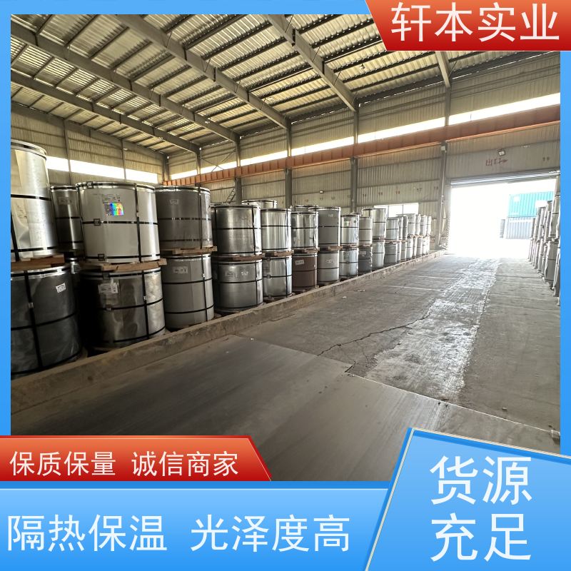 首钢 HDP高耐候彩钢卷 防潮防水性好 安装灵活快捷