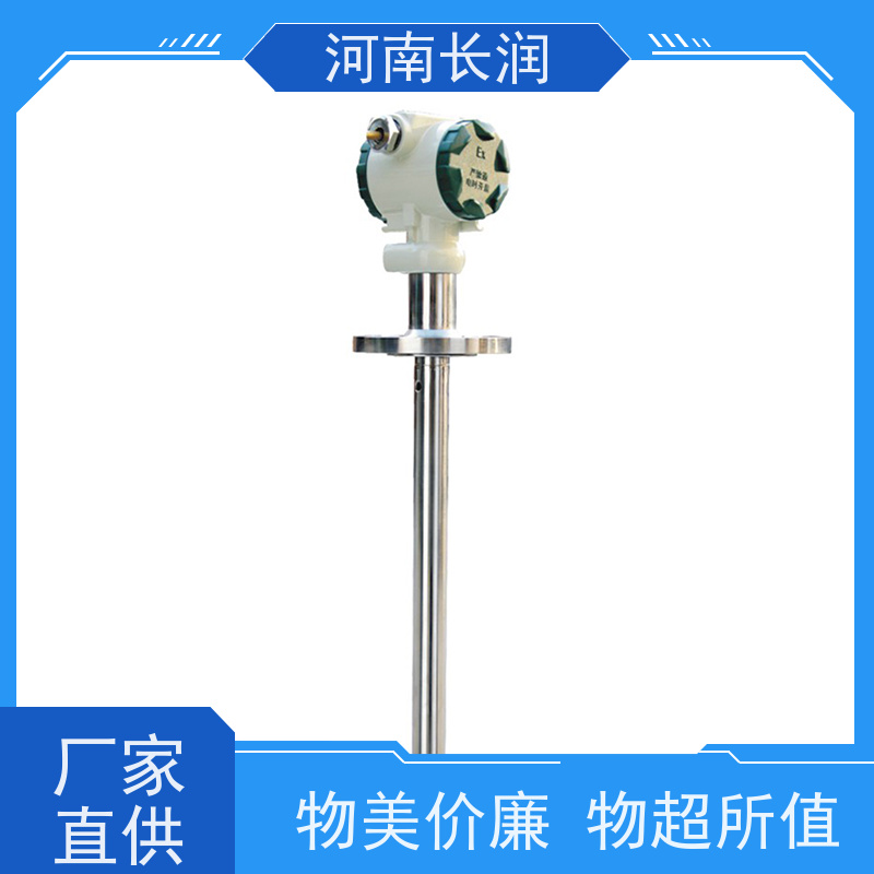 河 南长润 油位传感器 自动校准 应用广泛 多信号输出