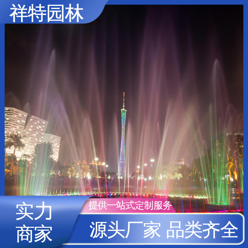 祥特园林 运行平稳 假山喷泉 公园水景设备 不易磨损