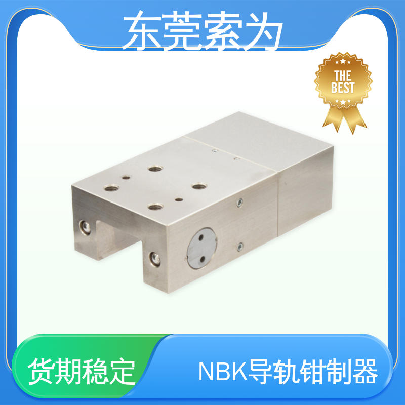 东 莞索为 气压型钳制器 导轨库浪霸 LKPS-2502-BS2-A 正规代理商供应