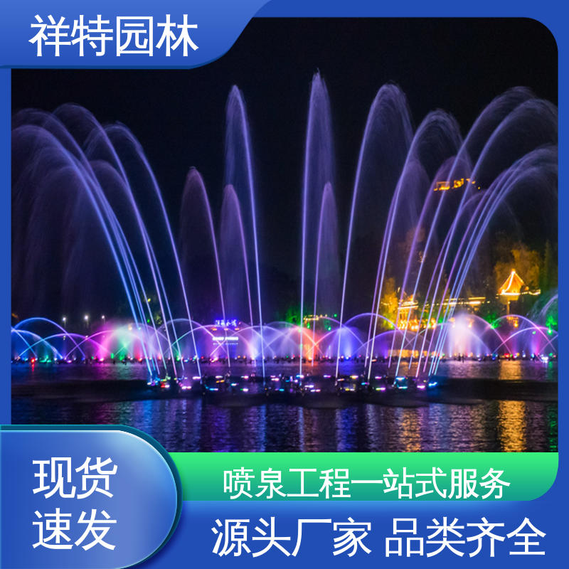 造型优美 呐喊喷泉 多年经验 广场公园水景 祥特园林