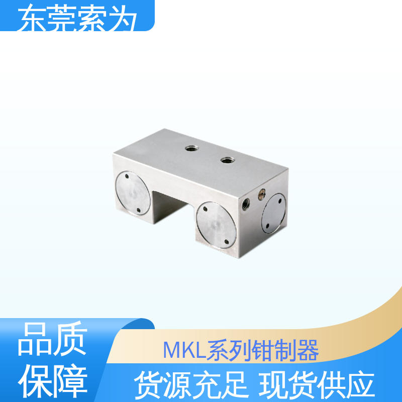 日本进口 导轨钳制器 MKL系列制动器 气压常开型 低成本型