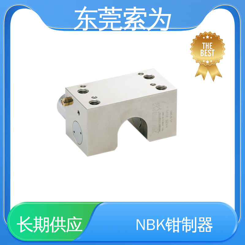 日本锅屋 气压型钳制器 直线导轨用导轨锁 MKRS-3200-A 用于固定滑台