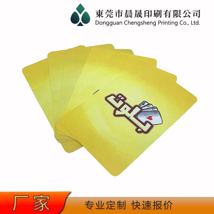 evv 款式多 扑克牌印刷 专用尺寸 手感上佳 工艺细致 易开扇