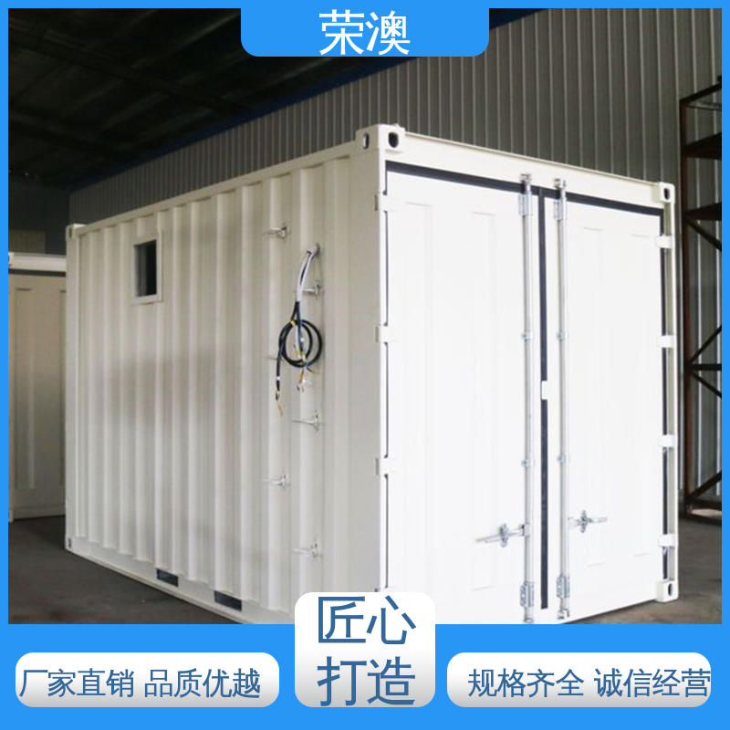 荣澳生产 定制加工 来图来样 非标设备箱 储能电站预制舱 
