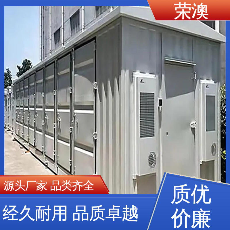 荣澳生产 非标设备箱 多年经验 操作方便 大型预制舱