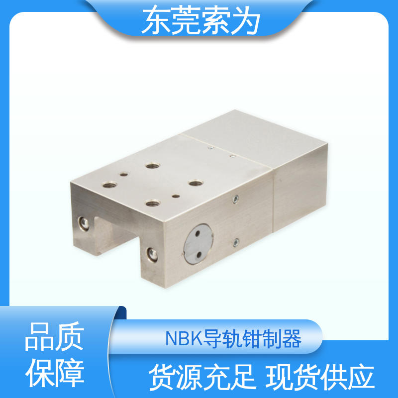 东 莞索为 锅屋钳制器 LKPS导轨钳 制器 LKPS-2501-AS2-A 原装正品