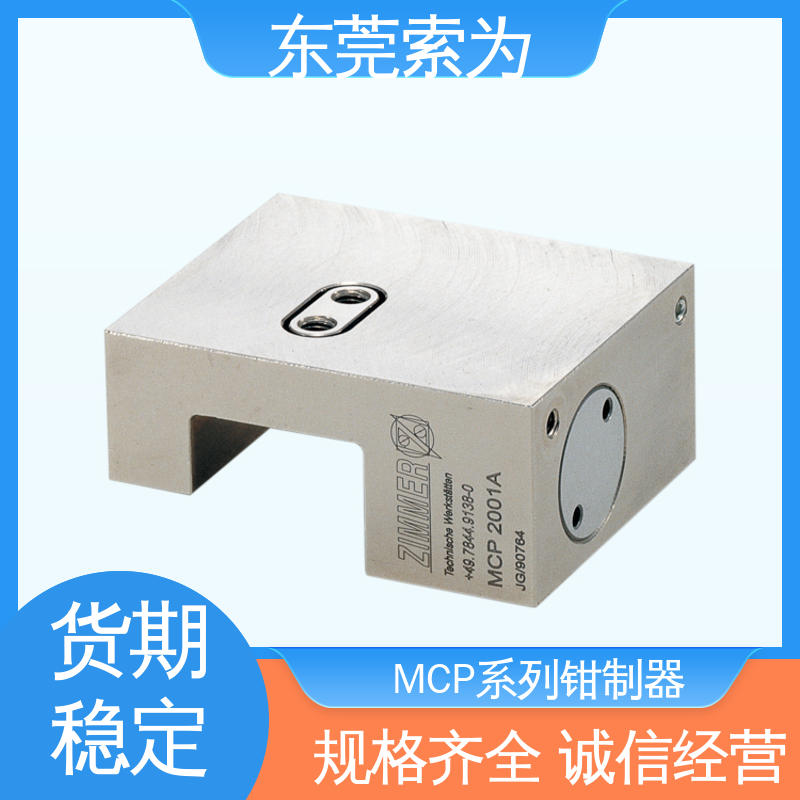 代理商供应 气压型钳制器 MCP系列锁紧器 MCP-0912-D 现货直供