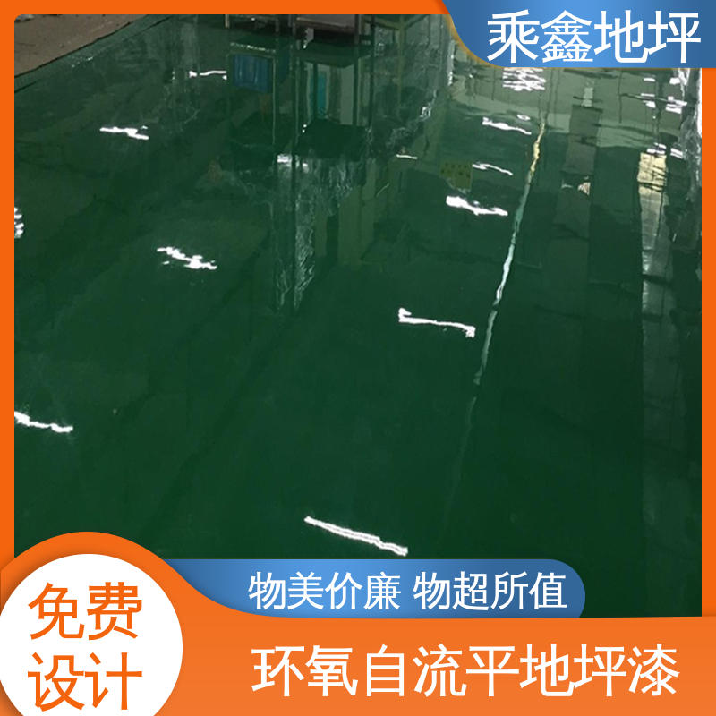 乘鑫 防滑耐磨 油性地坪漆 性能良好 可定制 制造厂 