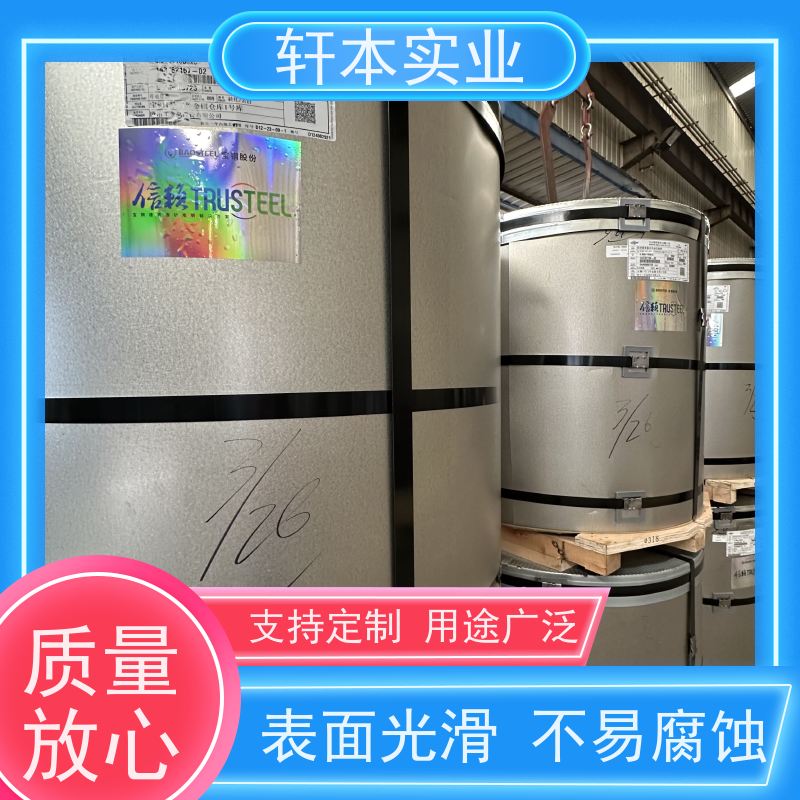 马钢 锌铝镁卷 防潮防水性好 表面涂层丰富 颜色多样