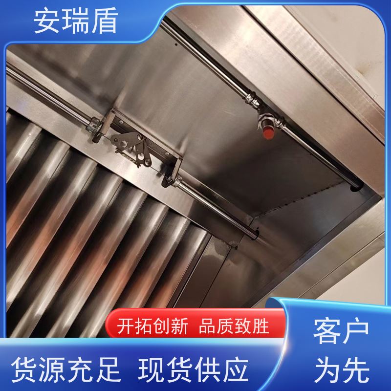 厨瑞盾安厨房自动灭火装置安装 启动灵活 安全有效