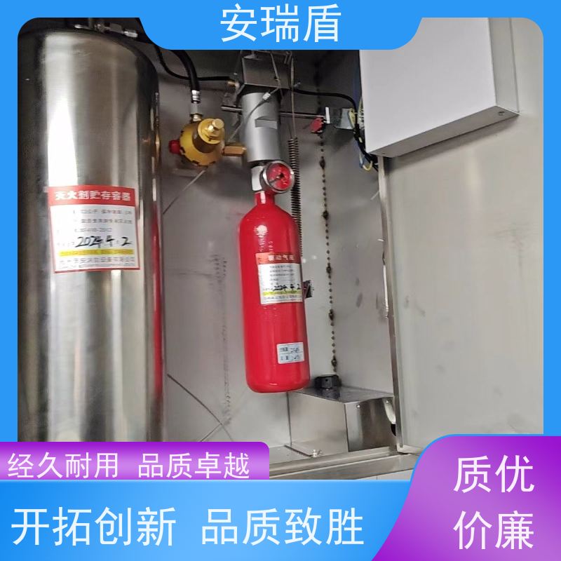 厨瑞盾安排烟罩自动灭火系统 绝缘性能好 包消防认证验收厂家