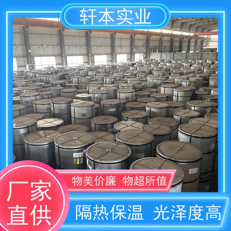 首钢 彩钢卷 节能环保 材质优良 有助于减少建筑物的承重负担