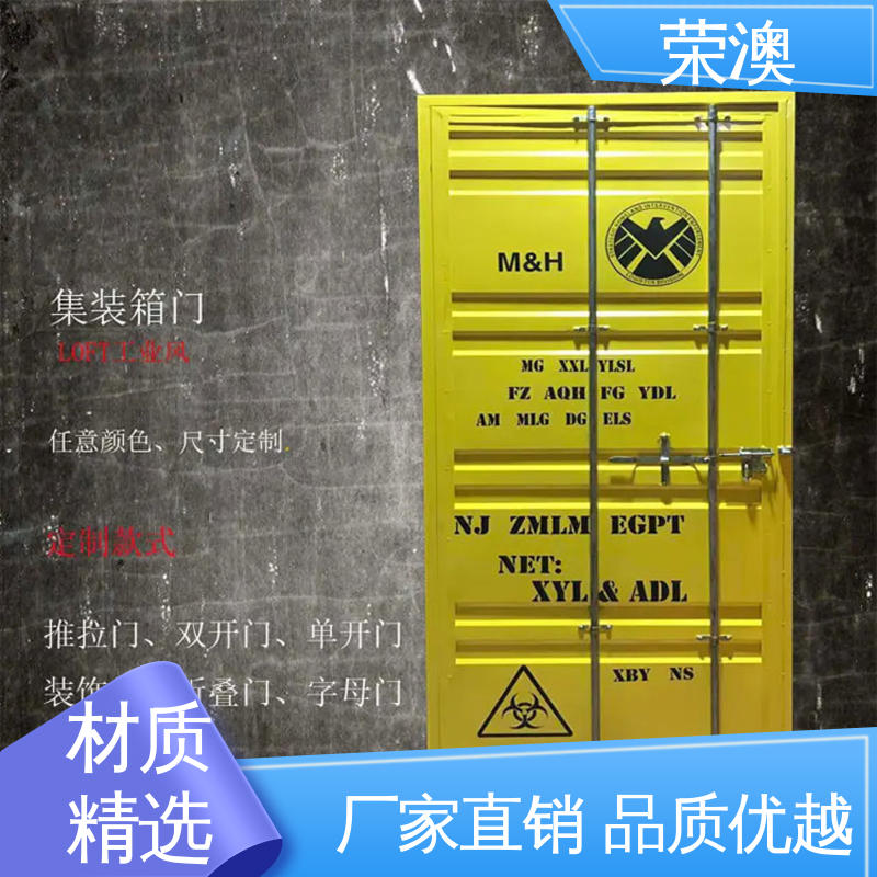 荣澳出售 锁具角件 集装箱门 定制加工 来图来样