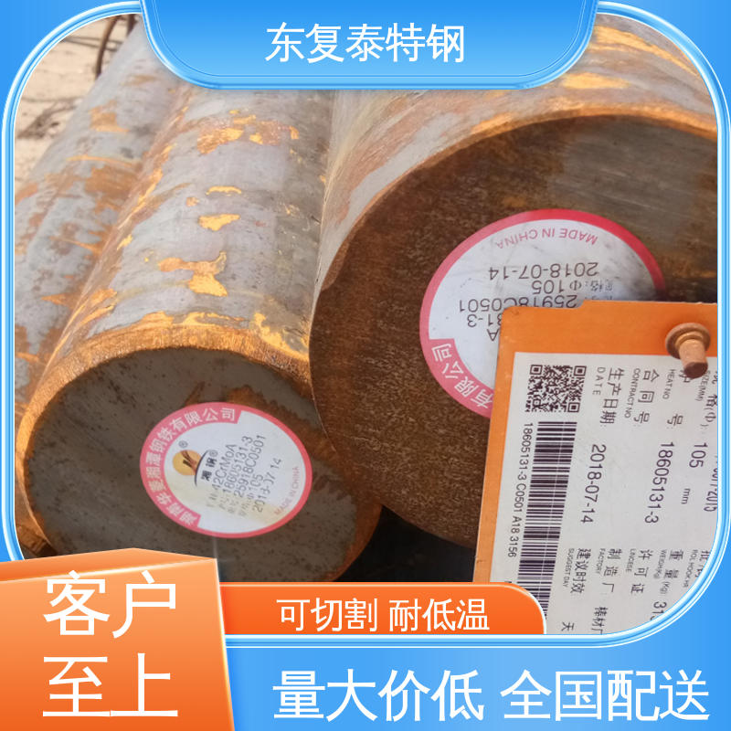 东复泰特钢 40CrNiMoA圆钢 货源足 精度高 抗氧化耐腐蚀