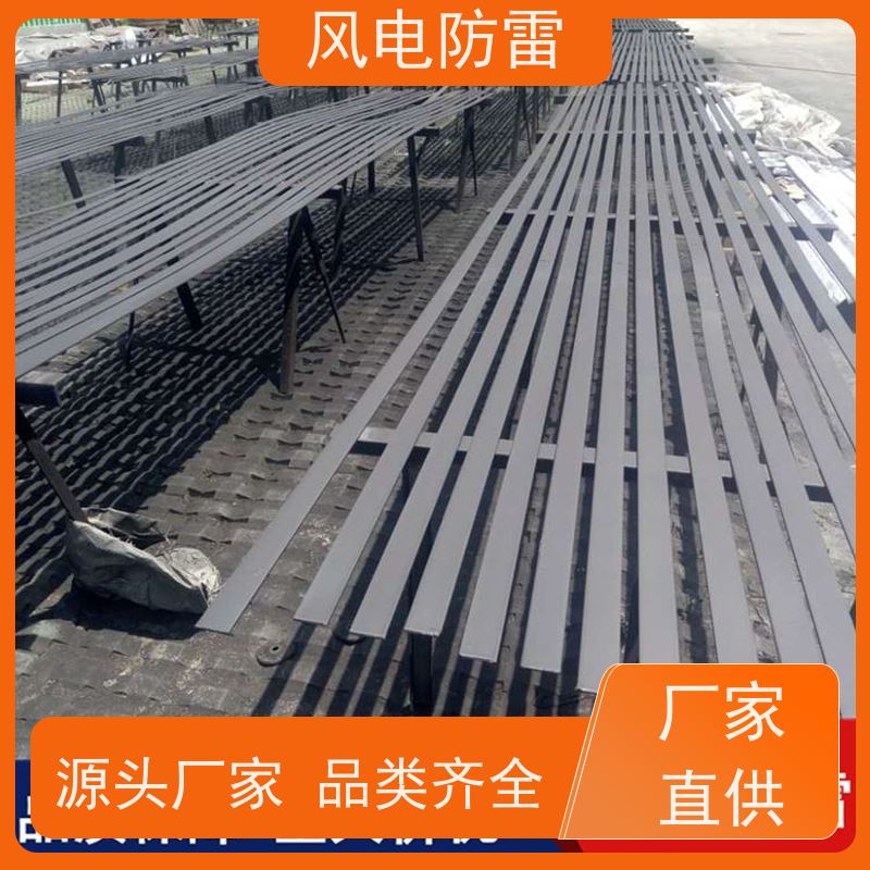 风电防雷 50*5mm复合型防腐扁钢 安全性功能 对环境无害 安装方便快捷