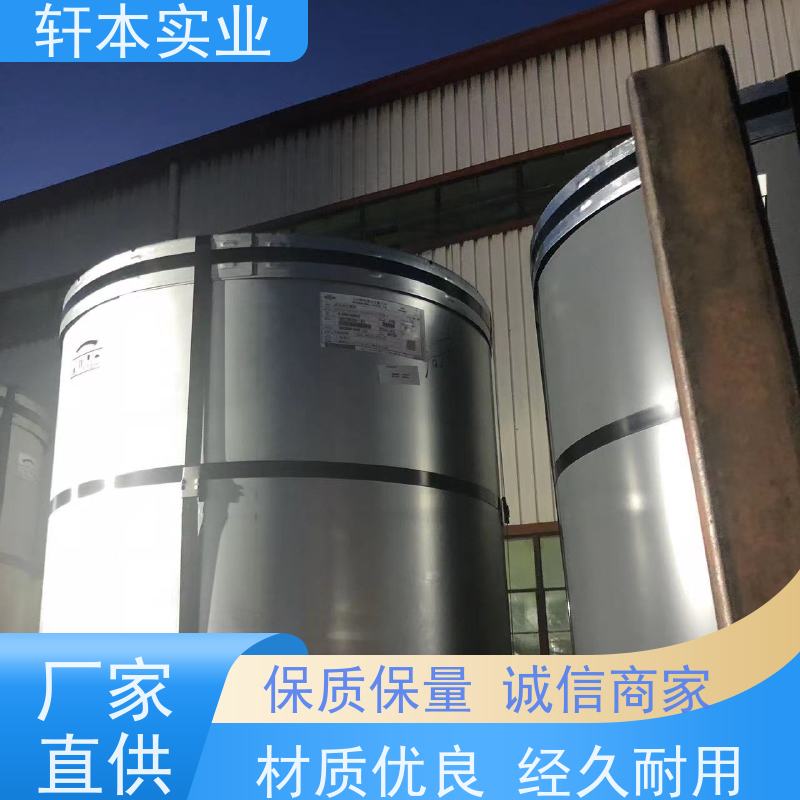 马钢 彩涂卷 色泽鲜艳 耐腐蚀性 表面平整光滑无毛刺