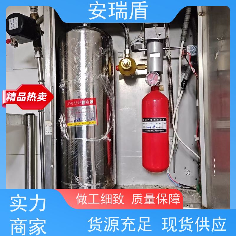 厨瑞盾安厨房自动灭火设备 易于保存 使用方便绝缘性能好