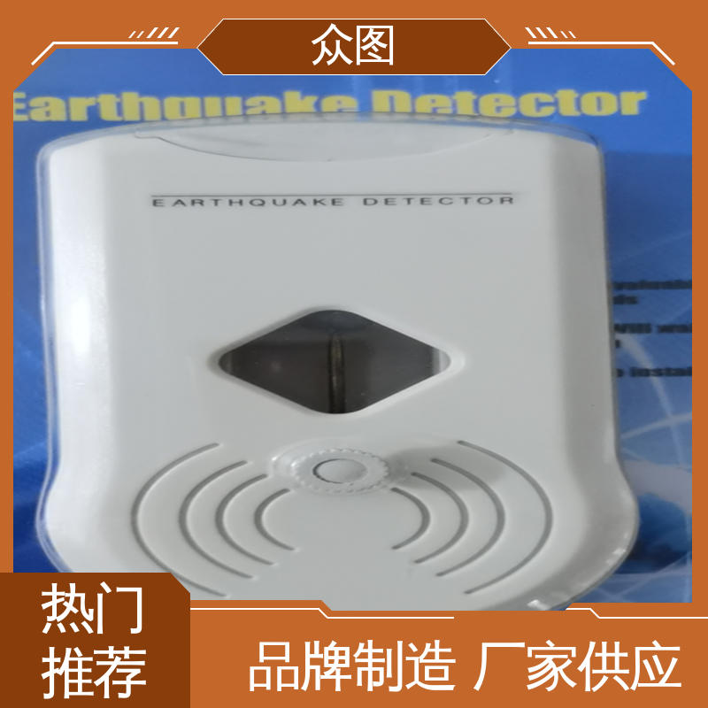 众辉通信 灵敏性强 地震自动报警器 野外消防救援必备