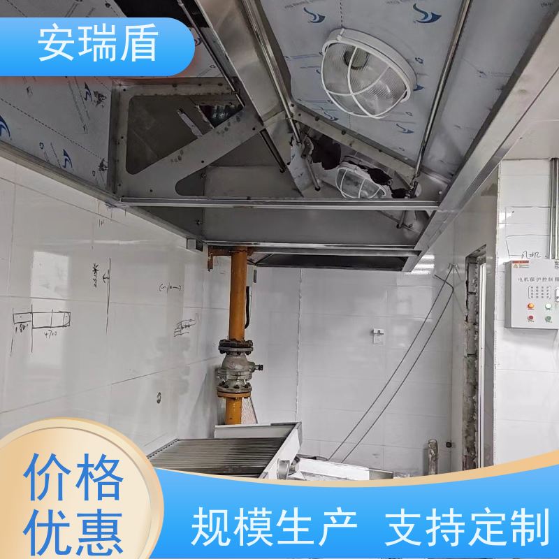 厨瑞盾安油锅自动灭火装置 启动灵活 久贮不变质