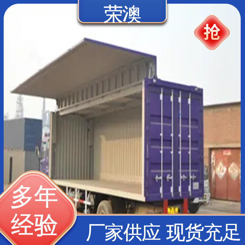 荣澳生产 工艺精良 严格制作 20尺 框架式集装箱