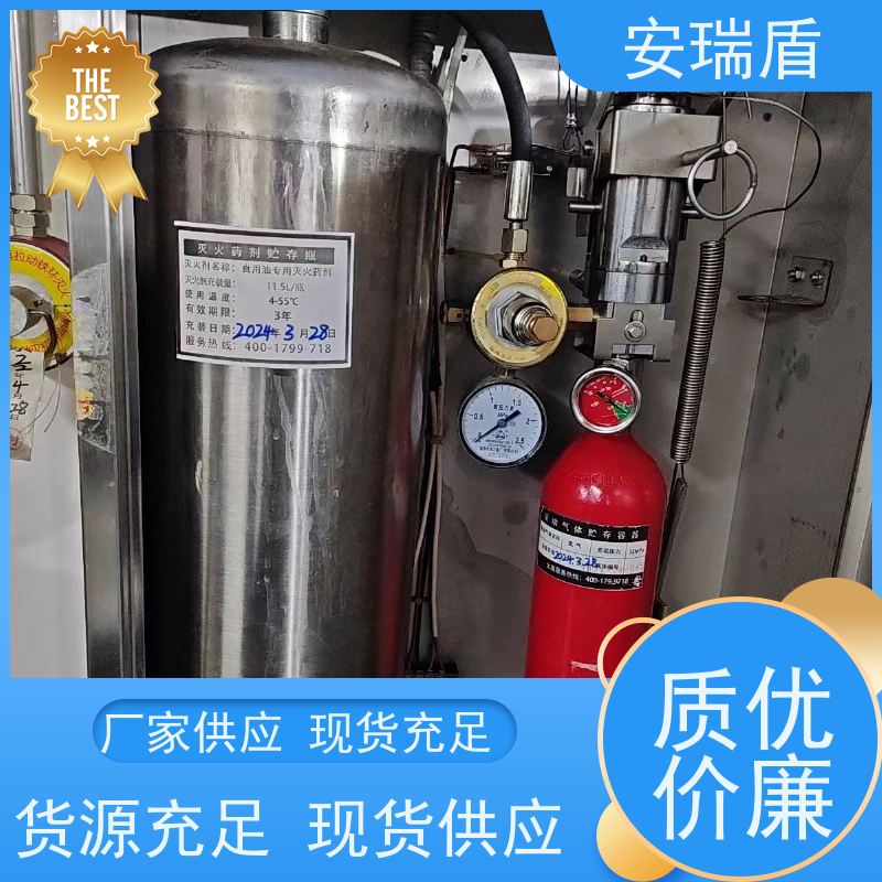 厨瑞盾安烟道自动灭火装置维保 可上门安装 操作方便