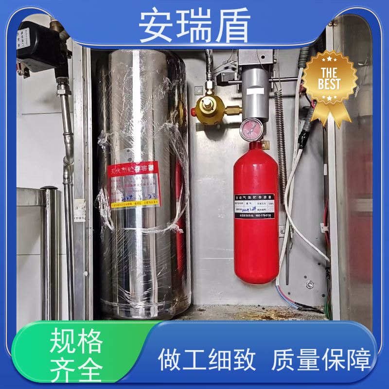 厨瑞盾安厨房自动灭火系统 久贮不变质 安全有效