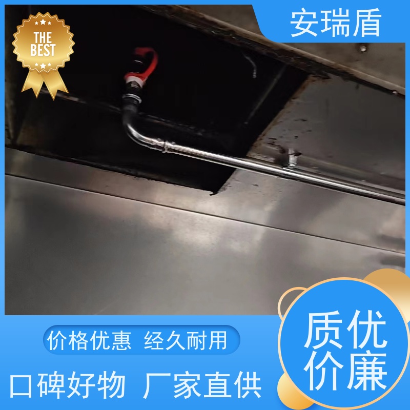 厨瑞盾安厨房自动灭火设备 可上门安装 灵活装置体积小
