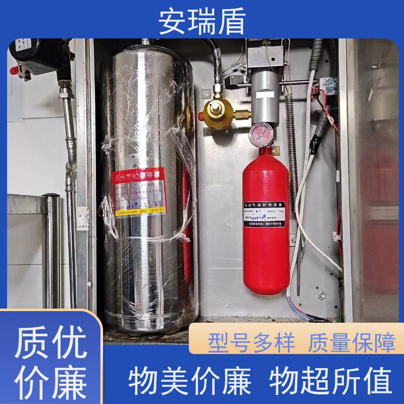 厨瑞盾安食堂自动灭火装置检测 体积小 安全有效