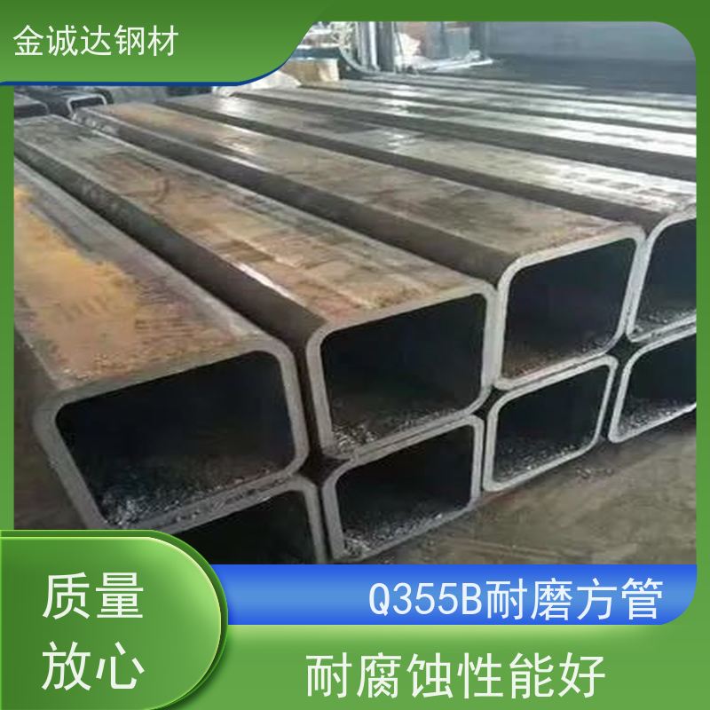 黄 山 石油储罐用方矩钢管 厚壁 广泛应用 国标标准 全国供应 可定制