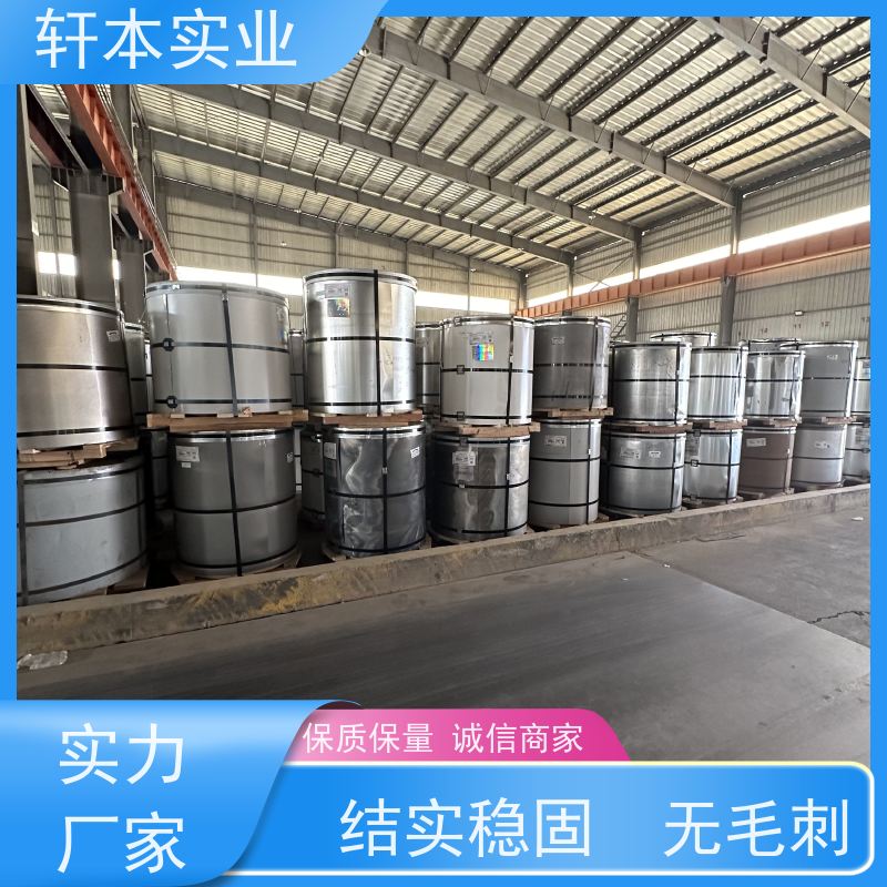 鞍钢 镀铝锌卷 持久耐磨 抗压抗拉 刚性好 强度高