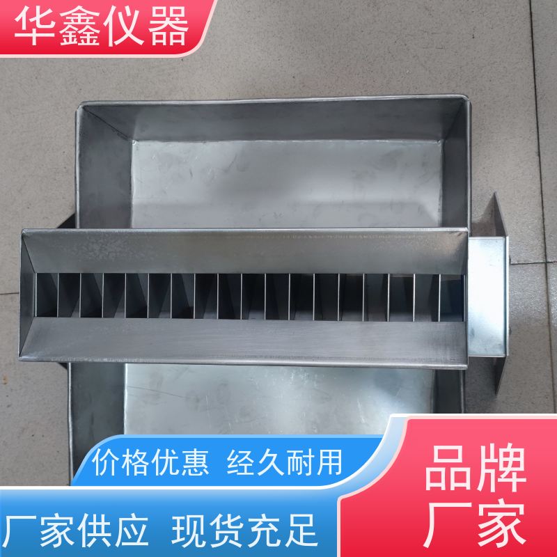 华鑫 焦化实验室 密封二分器 煤炭化验专用 煤样缩分机
