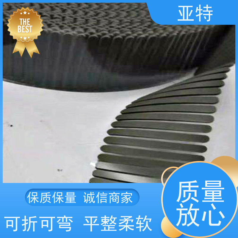 亚特 乳胶发泡 弹性高 防螨抑菌 手感细腻 无异味