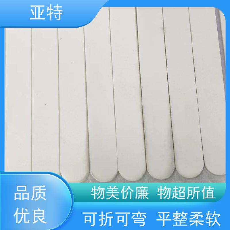 亚特 乳胶发泡 经久耐用 柔软回弹 耐磨性好 不硬化