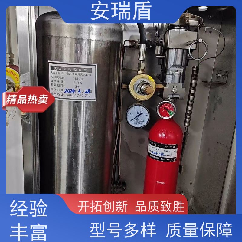 厨瑞盾安厨房自动灭火装置安装 可移动 使用方便绝缘性能好