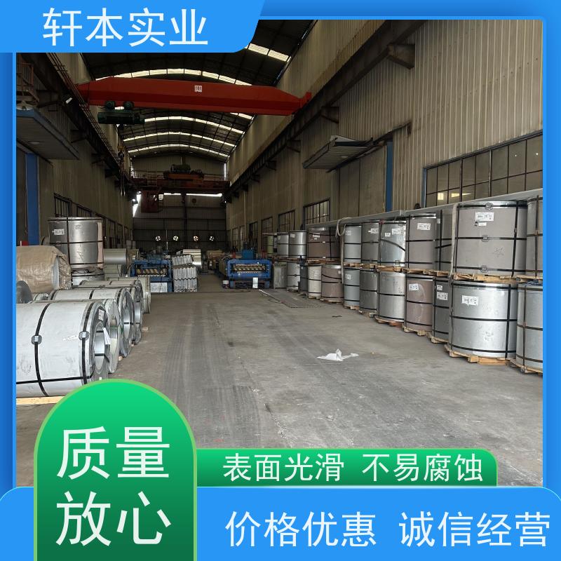 马钢 镀铝镁锌卷 耐候性强 防火防锈 加工成型方便