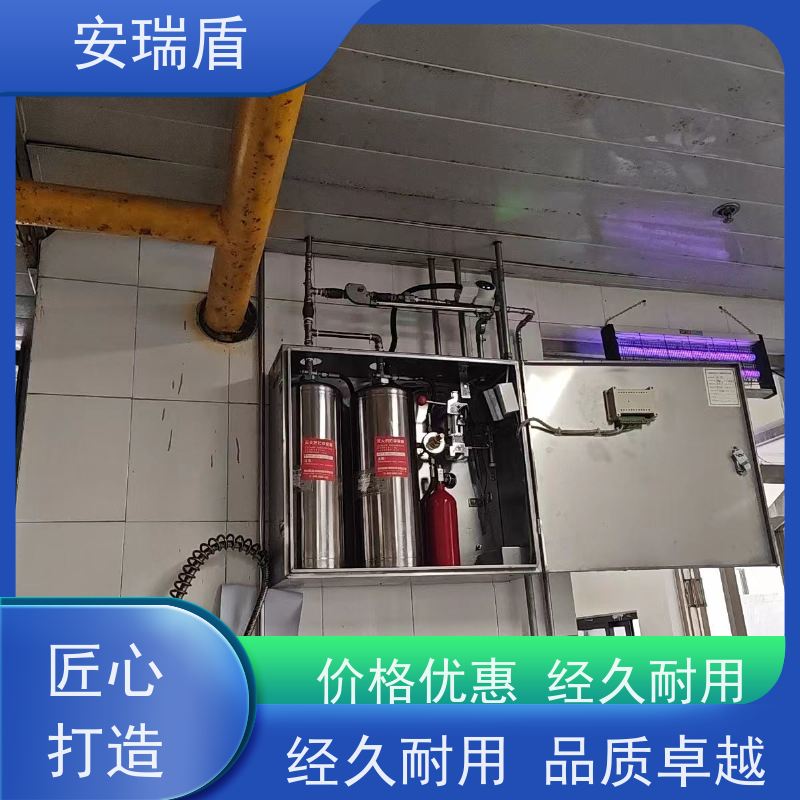 厨瑞盾安灶台喷淋系统 可移动 使用方便绝缘性能好