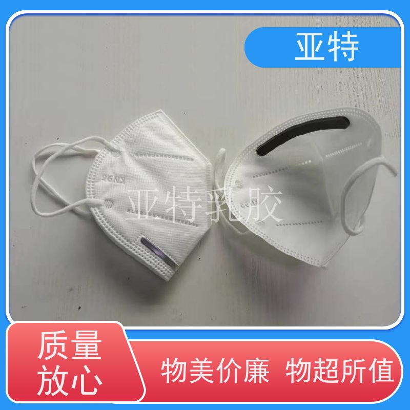 亚特 鼻梁条海绵 舒适耐久 隔离灰尘 耐磨性好 不硬化