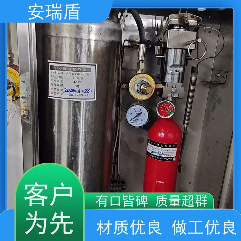 厨瑞盾安排烟罩自动灭火系统检测 久贮不变质 不占面积
