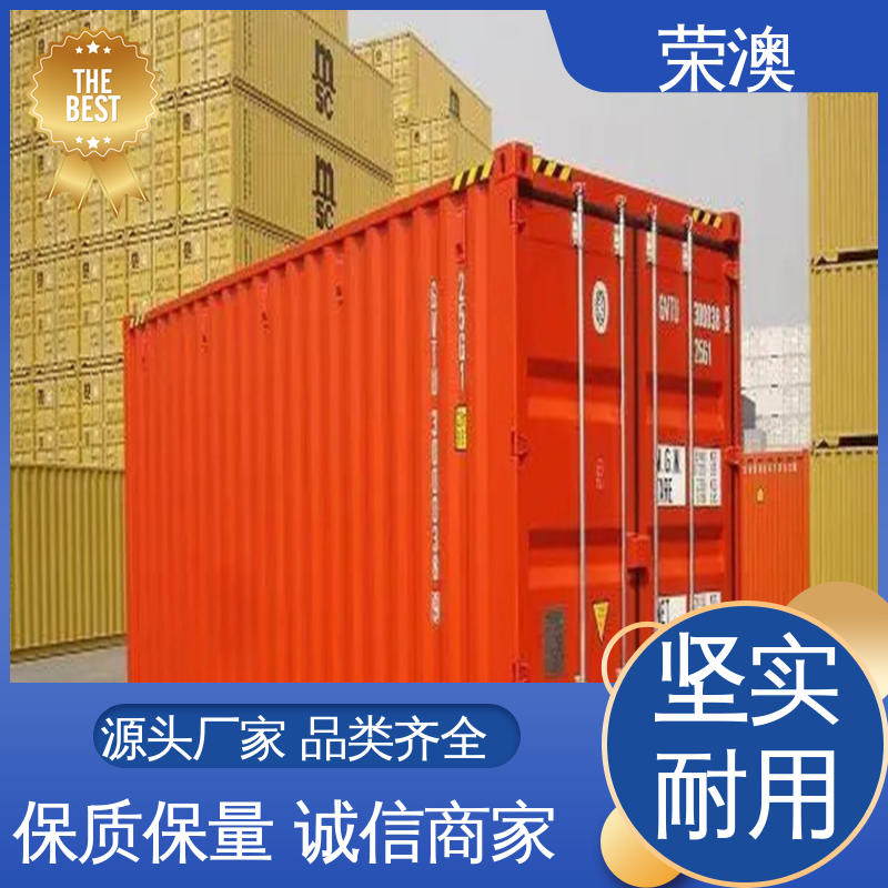 支持定制 产地货源 45英尺 网红集装箱 荣澳生产