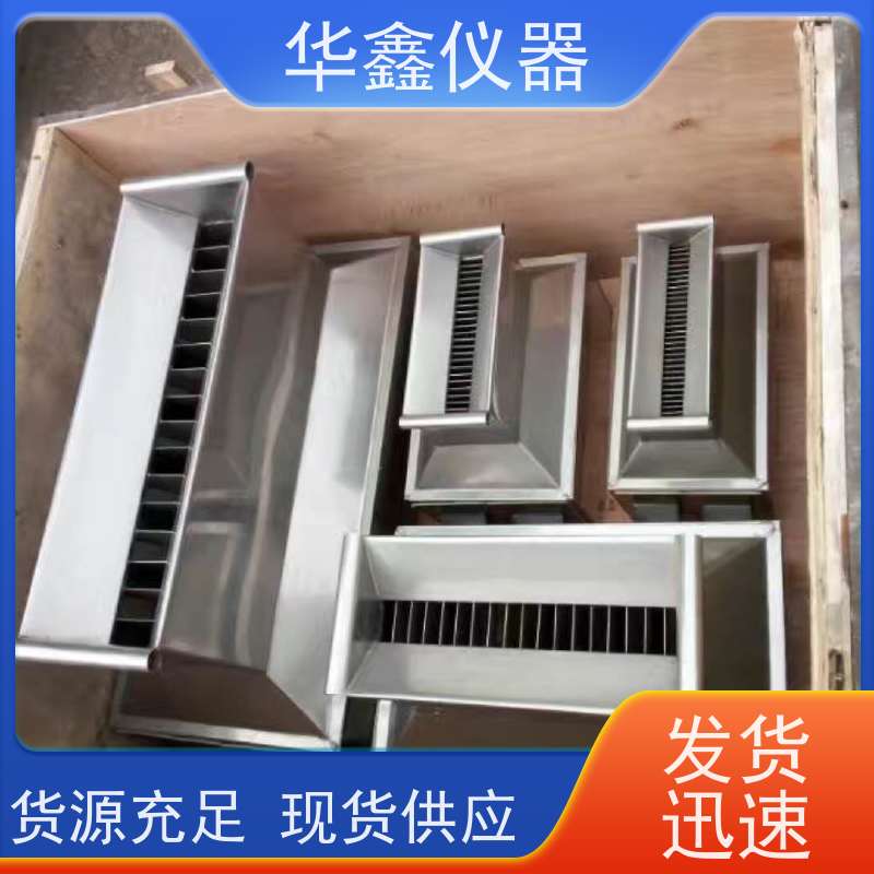 华鑫 格槽式二分器 粗集料分料器 EF系列公路工程试验用