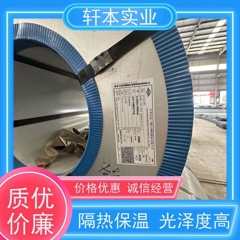 马钢 塑粉彩钢卷 色泽鲜艳 耐腐蚀性 表面涂层丰富 颜色多样