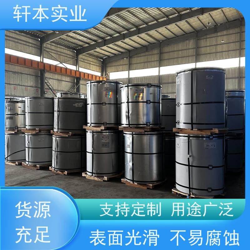 首钢 PVDF氟碳彩钢卷 耐候性强 防火防锈 适用范围广