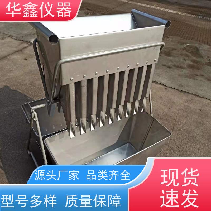 华鑫 实验室二分器 支持定制规格齐全 煤样缩分机