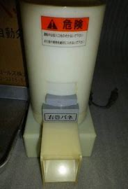 原装正品日本富士FUJI（左右）弹簧分离器BS-S4