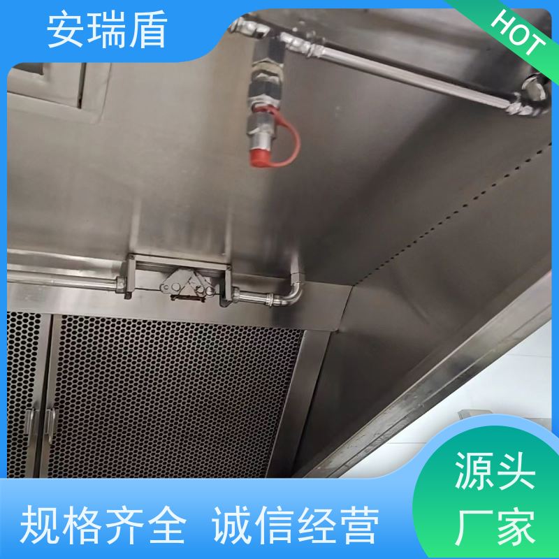 厨瑞盾安灶台自动灭火装置 绝缘性能好 安全有效