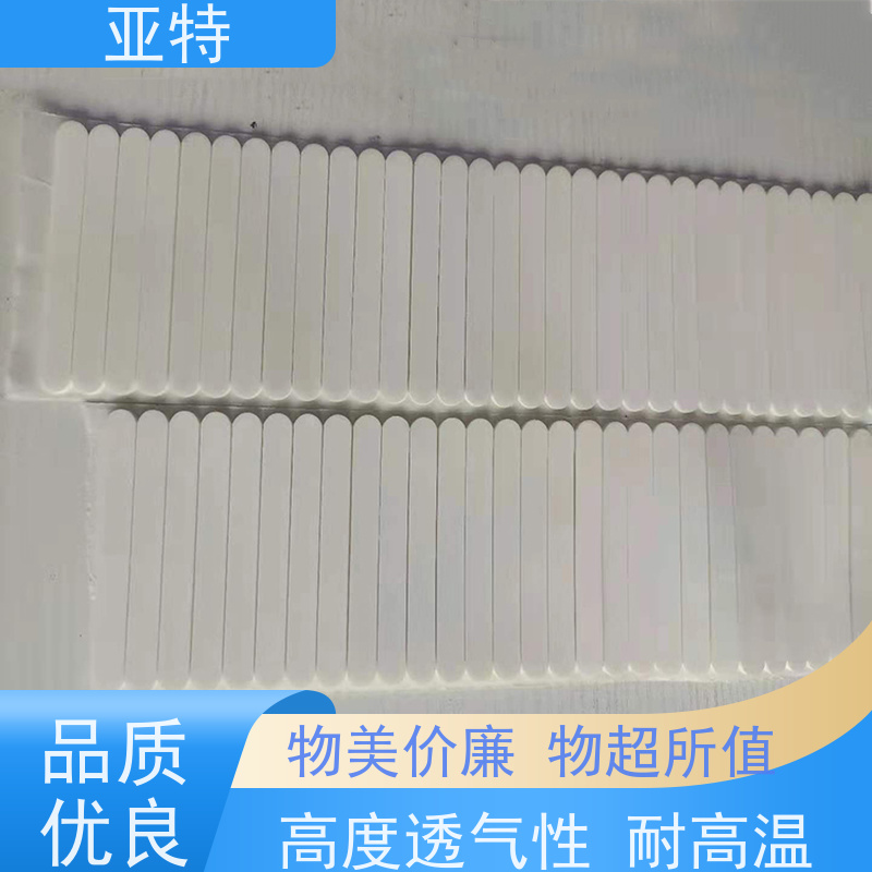 亚特 口罩用乳胶海绵 舒适耐久 隔离灰尘 手感细腻 无异味